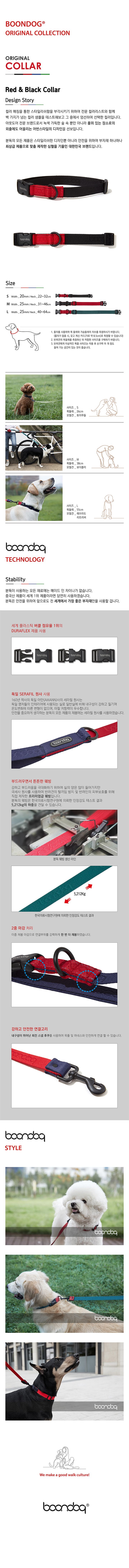 [무료배송] 분독 오리지널 목줄 블랙 S-L 1번째