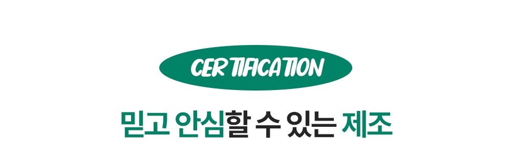[무료배송][2개] 제주강씨네 당근&양배추 트릿 50g 15번째