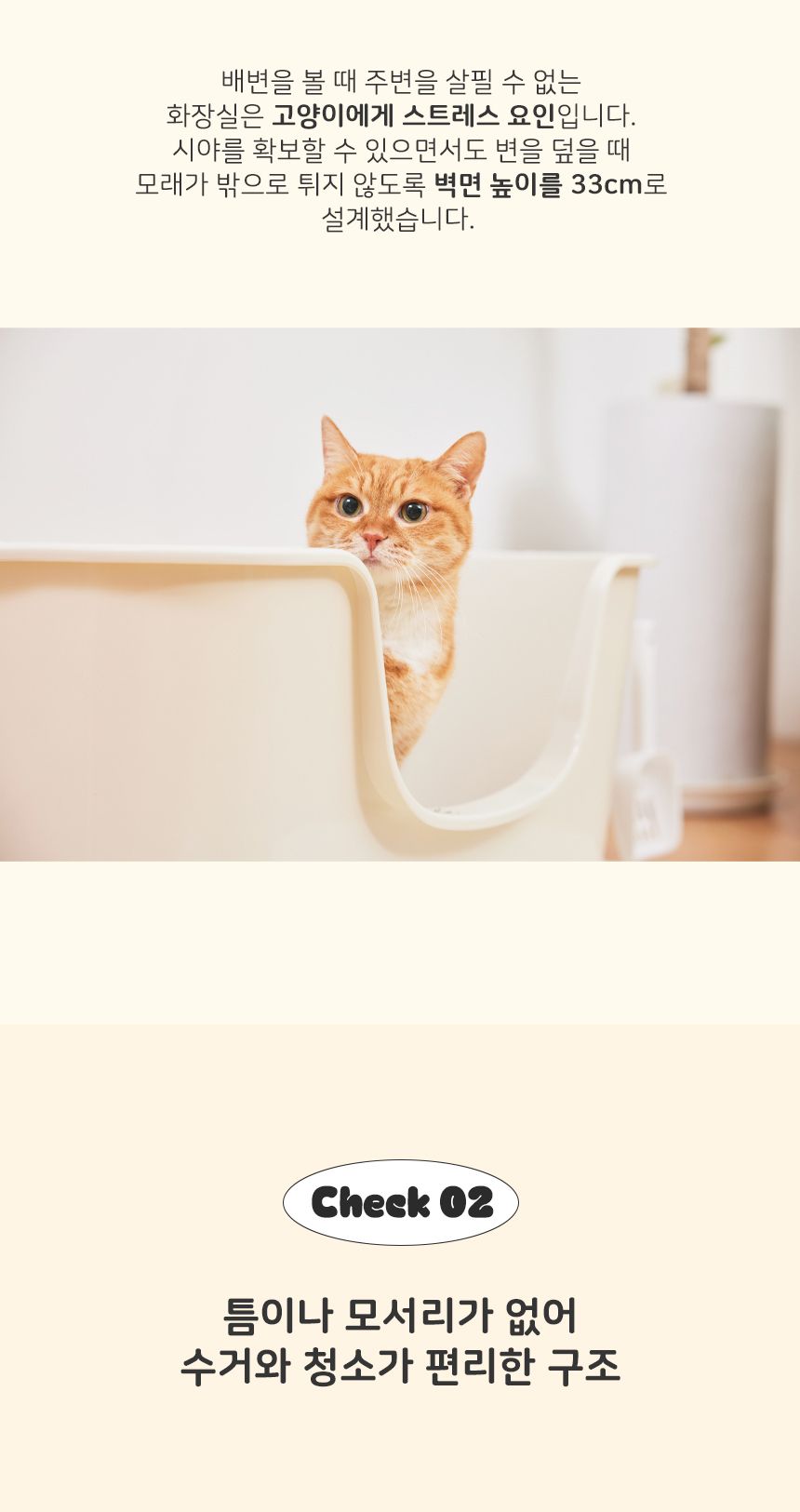 [무료배송] 3651 감자밭 대형 화장실 4번째