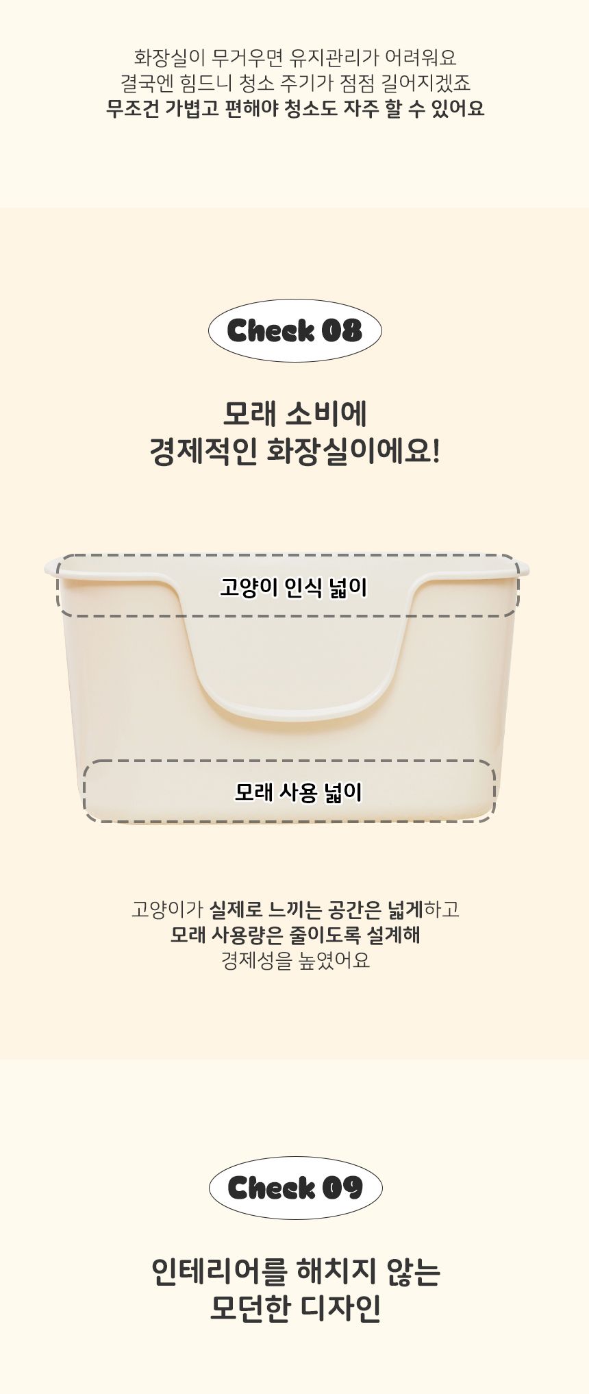 [무료배송] 3651 감자밭 대형 화장실 12번째