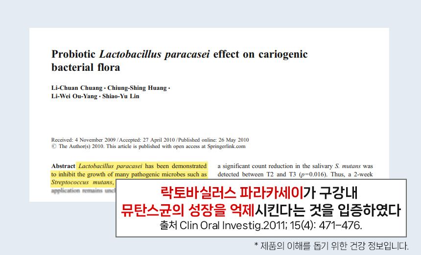 닥터뉴토 캣 프레시케어 트릿 알래스카 순살 북어 40g 14번째