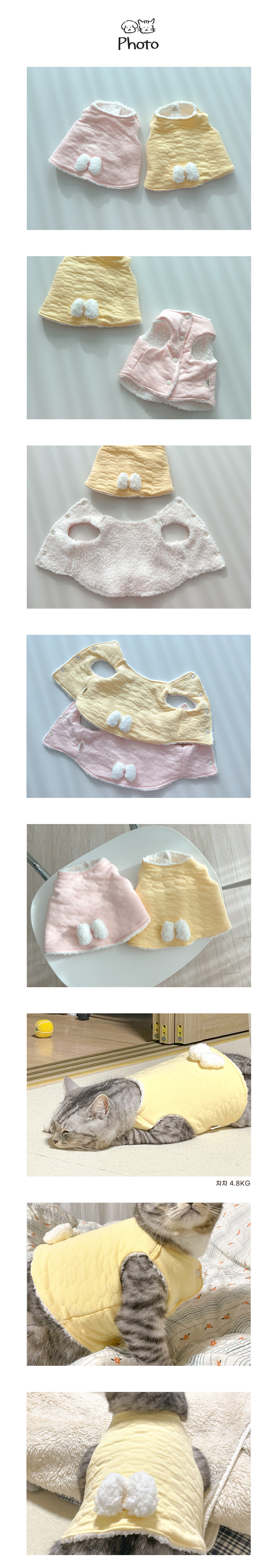 [무료배송] 개달당 무형광 수면조끼 핑크/옐로우 3번째