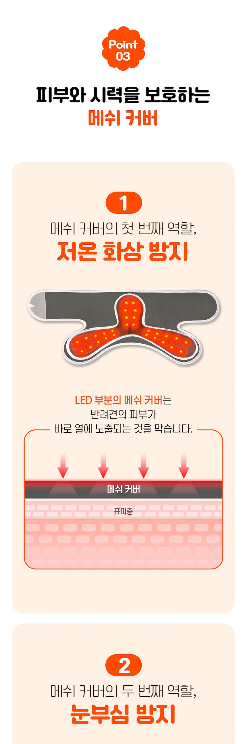 [무료배송] 시리어스펫 독 슬개골 따땃망토 8번째