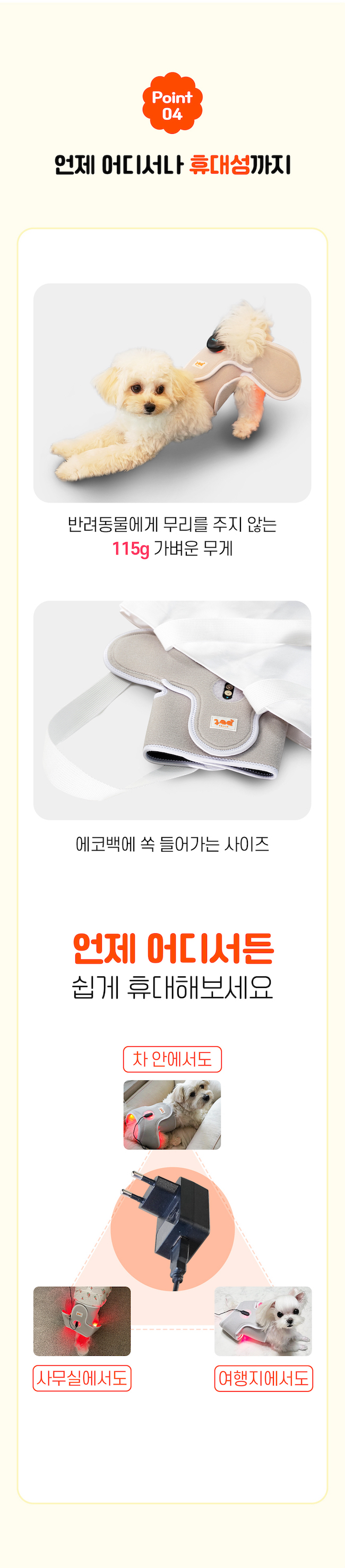 [무료배송] 시리어스펫 독 슬개골 따땃망토 11번째