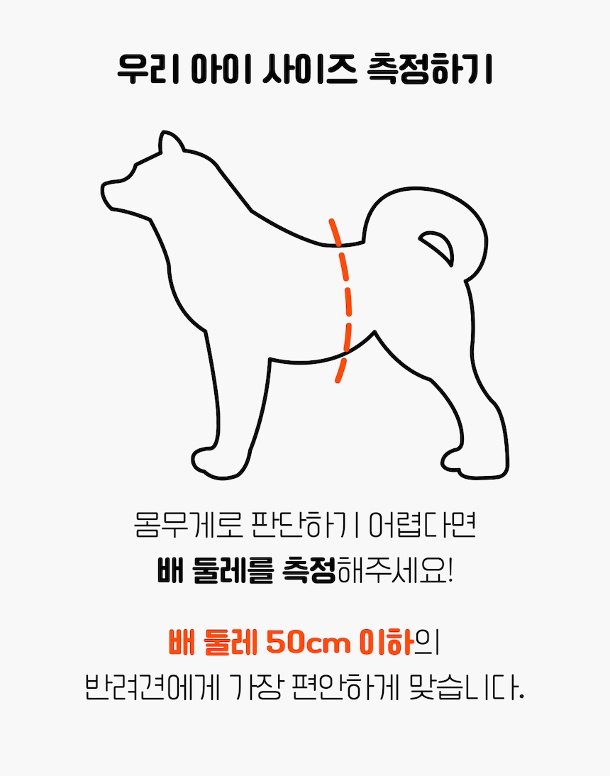 [무료배송] 시리어스펫 독 슬개골 따땃망토 23번째