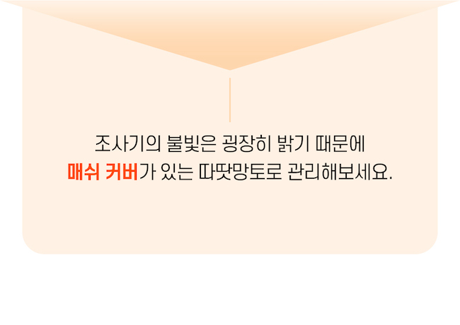 [무료배송] 시리어스펫 독 슬개골 따땃망토 10번째
