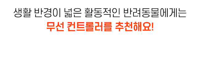 [무료배송] 시리어스펫 독 슬개골 따땃망토 20번째