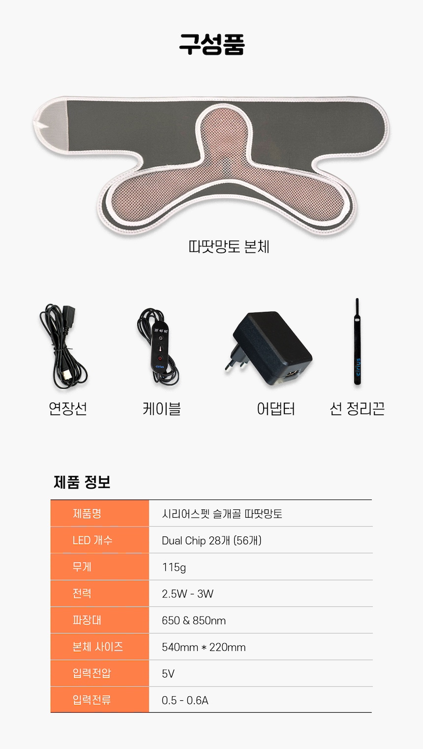 [무료배송] 시리어스펫 독 슬개골 따땃망토 24번째