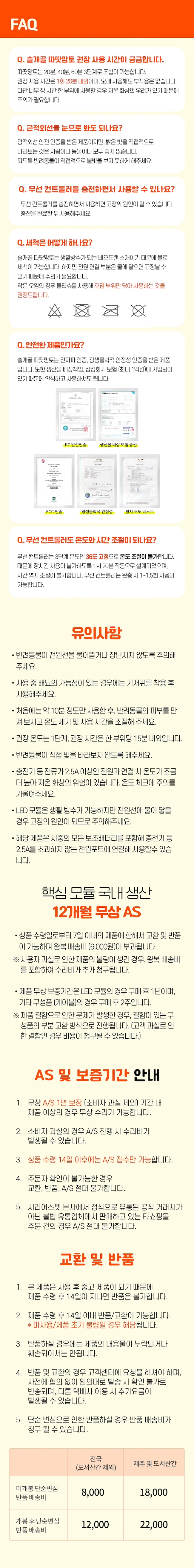 [무료배송] 시리어스펫 독 슬개골 따땃망토 27번째
