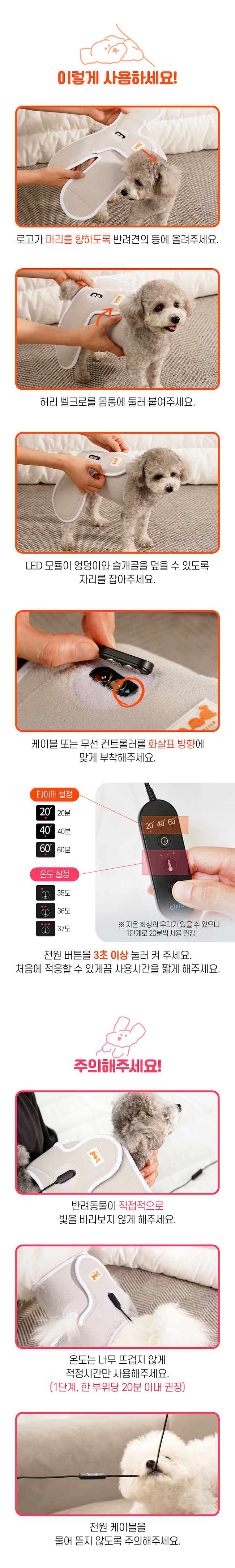 [무료배송] 시리어스펫 독 슬개골 따땃망토 26번째