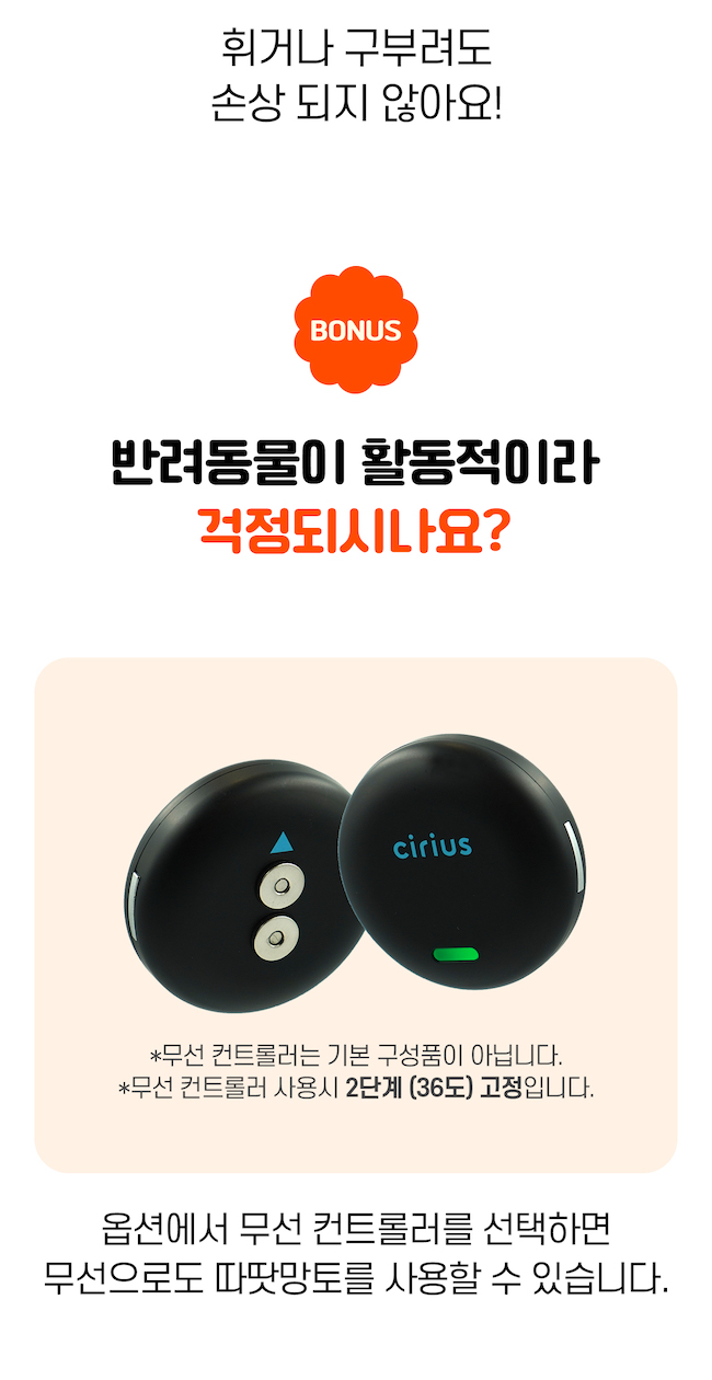 [무료배송] 시리어스펫 독 슬개골 따땃망토 18번째