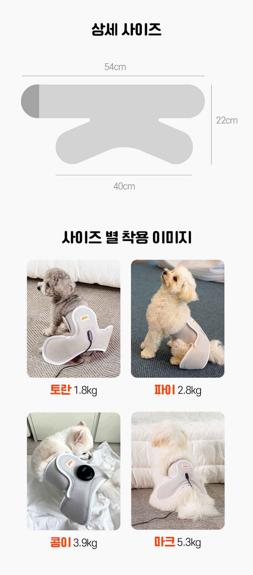 [무료배송] 시리어스펫 독 슬개골 따땃망토 22번째