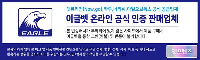 게더 캣 프리 에이커 치킨 레시피 1.81kg 2번째