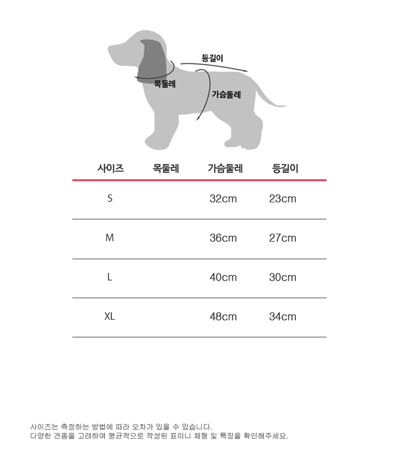 [무료배송] 해피댕댕 플라워 썬캡&원피스 (S-L)&(S-XL) 18번째