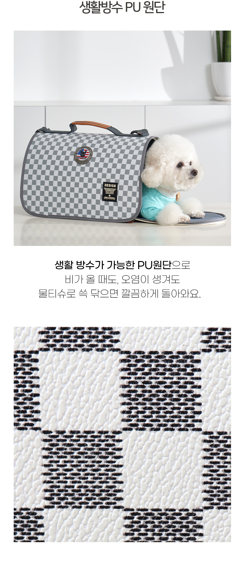 [NEW신상][무료배송] 개과천선 이트로 이동가방 8번째