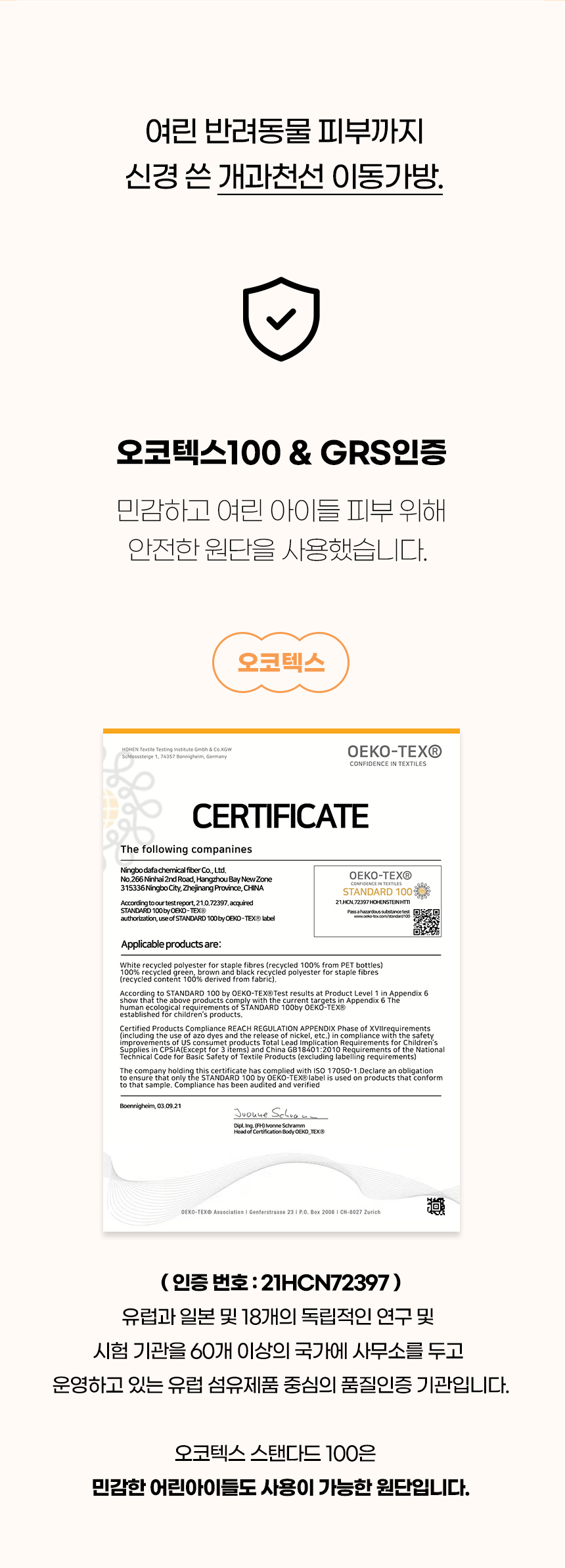 [NEW신상][무료배송] 개과천선 이트로 이동가방 5번째