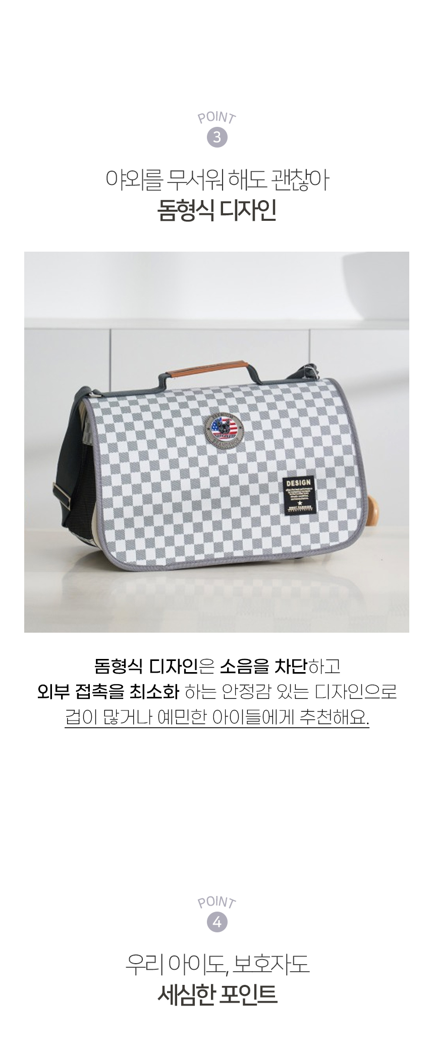 [NEW신상][무료배송] 개과천선 이트로 이동가방 10번째