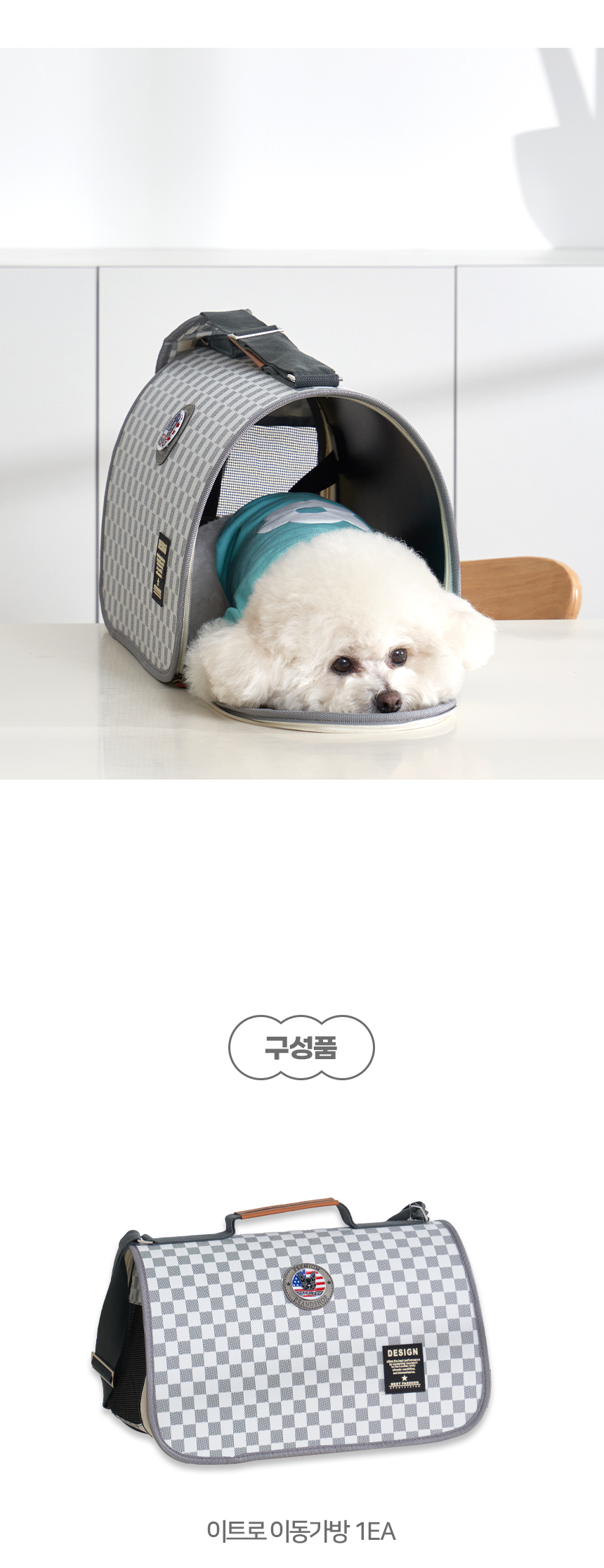 [NEW신상][무료배송] 개과천선 이트로 이동가방 12번째