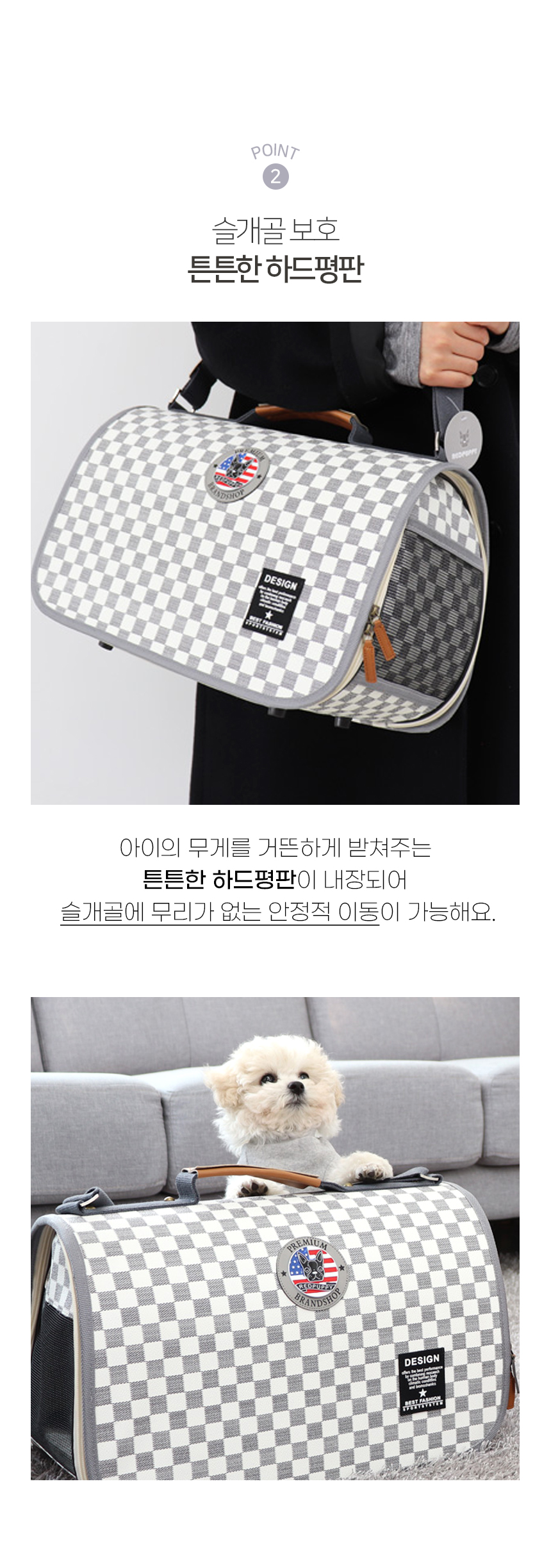 [NEW신상][무료배송] 개과천선 이트로 이동가방 9번째