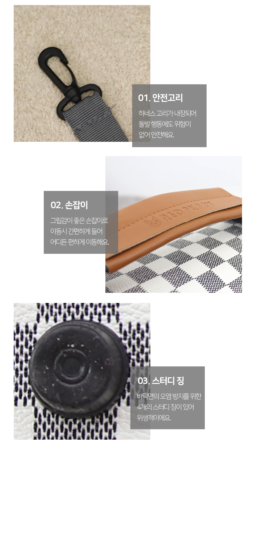 [NEW신상][무료배송] 개과천선 이트로 이동가방 11번째