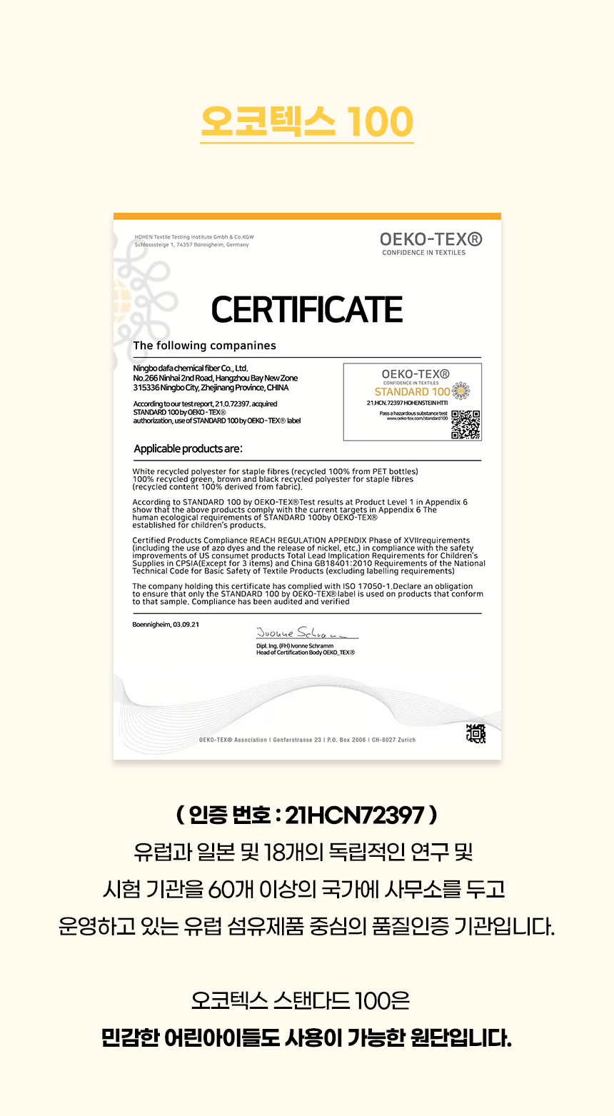 [NEW신상][무료배송] 개과천선 윈터 동글이 하우스 소형 (그레이/아이보리) 6번째