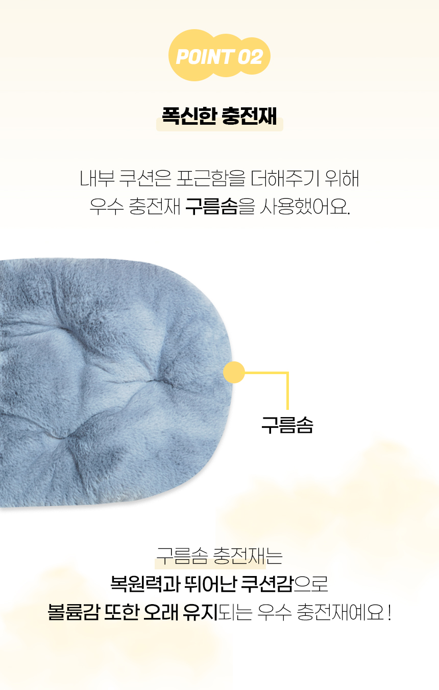 [NEW신상][무료배송] 개과천선 윈터 동글이 하우스 소형 (그레이/아이보리) 10번째