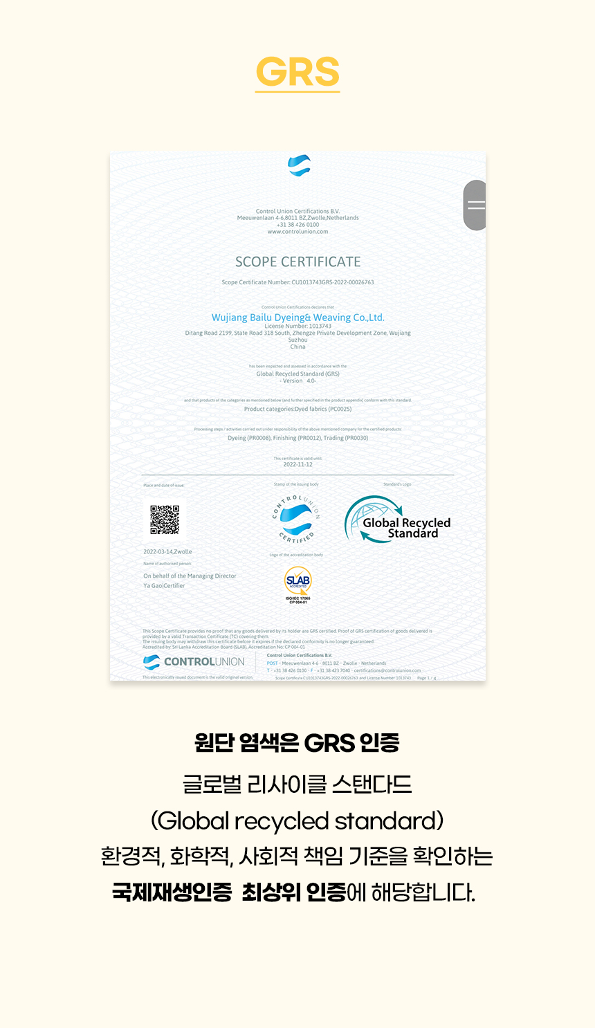 [NEW신상][무료배송] 개과천선 윈터 동글이 하우스 소형 (그레이/아이보리) 7번째