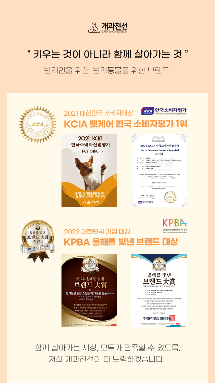[NEW신상][무료배송] 개과천선 윈터 동글이 하우스 소형 (그레이/아이보리) 5번째