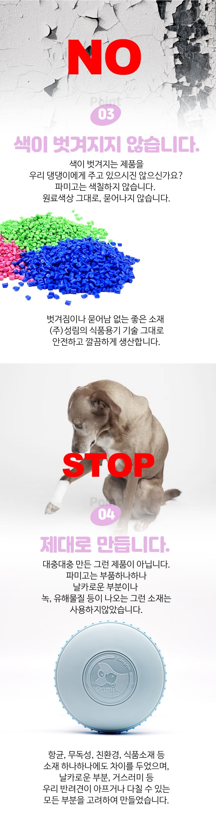 [NEW신상][무료배송] 노는 개 최고양 독 노즈워크 롤러 블루/핑크 2종 4번째