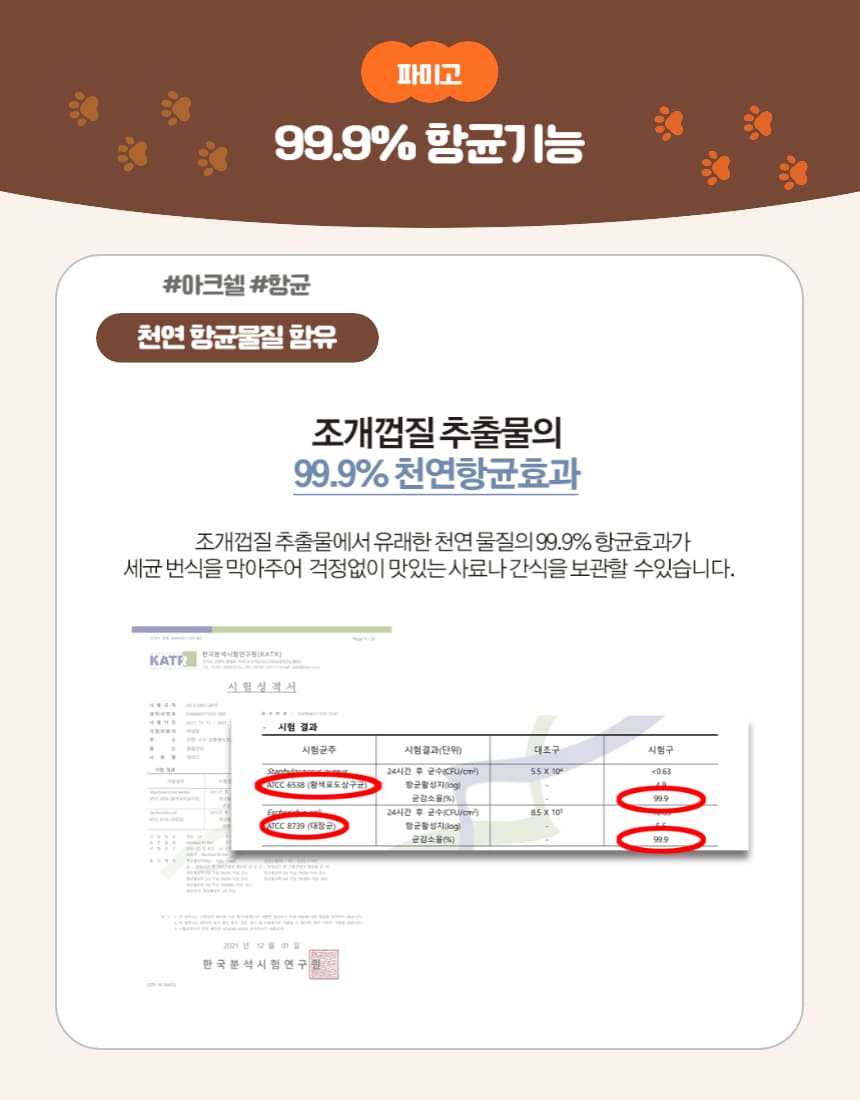 [NEW신상][무료배송] 노는 개 최고양 독 노즈워크 롤러 블루/핑크 2종 5번째