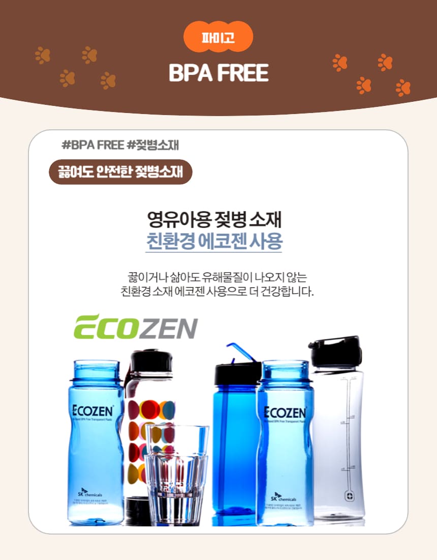 [NEW신상][무료배송] 노는 개 최고양 독 노즈워크 롤러 블루/핑크 2종 6번째