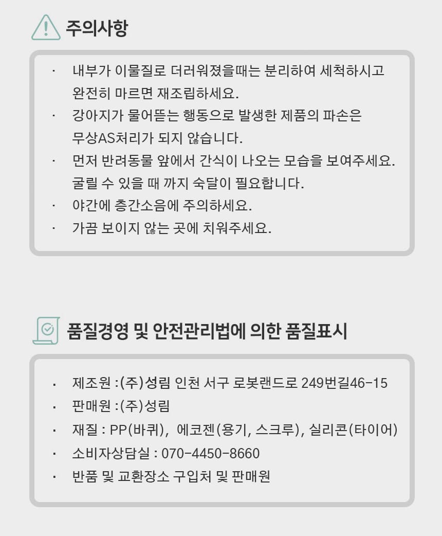 [NEW신상][무료배송] 노는 개 최고양 독 노즈워크 롤러 블루/핑크 2종 9번째