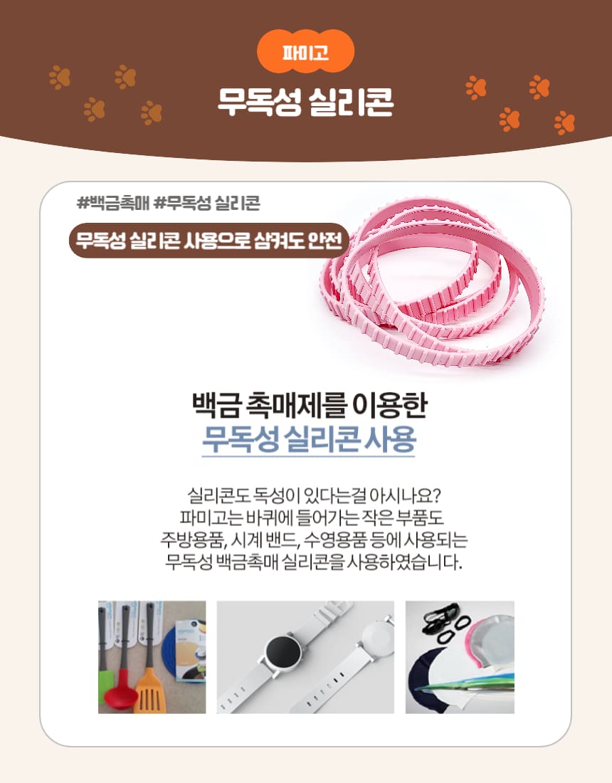 [NEW신상][무료배송] 노는 개 최고양 독 노즈워크 롤러 블루/핑크 2종 7번째