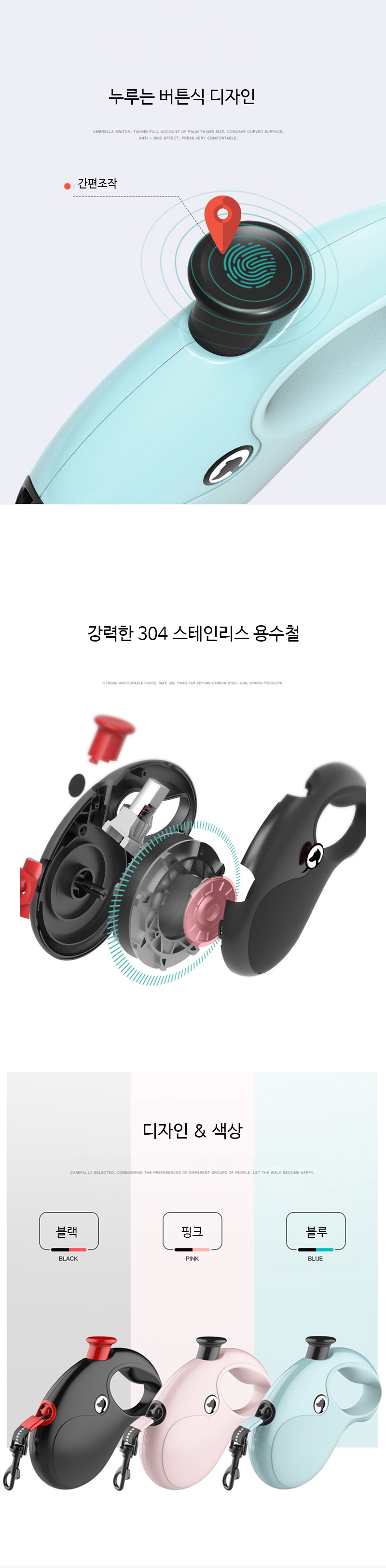 [무료배송] 쏘울펫 리드줄 5m 블랙/핑크/민트 2번째