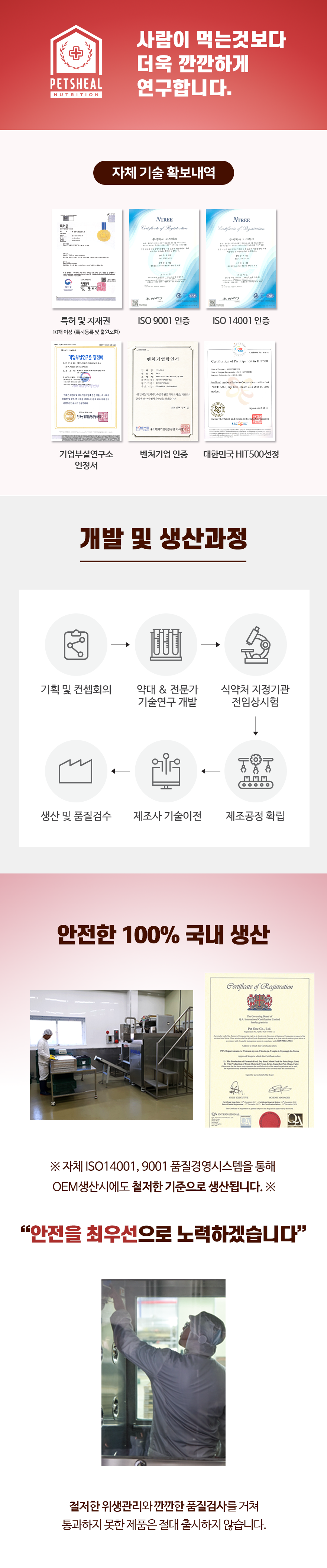 페노비스 독 관절 영양스틱 10g*30p 21번째