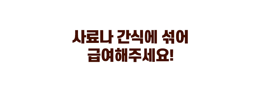 페노비스 독 관절 영양스틱 10g*30p 17번째