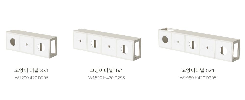 [NEW신상][무료배송] 큐빅스펫 거실장 터널 캣타워 4X1+ 커버 세트 6color  +스크래쳐1장 포함 45번째