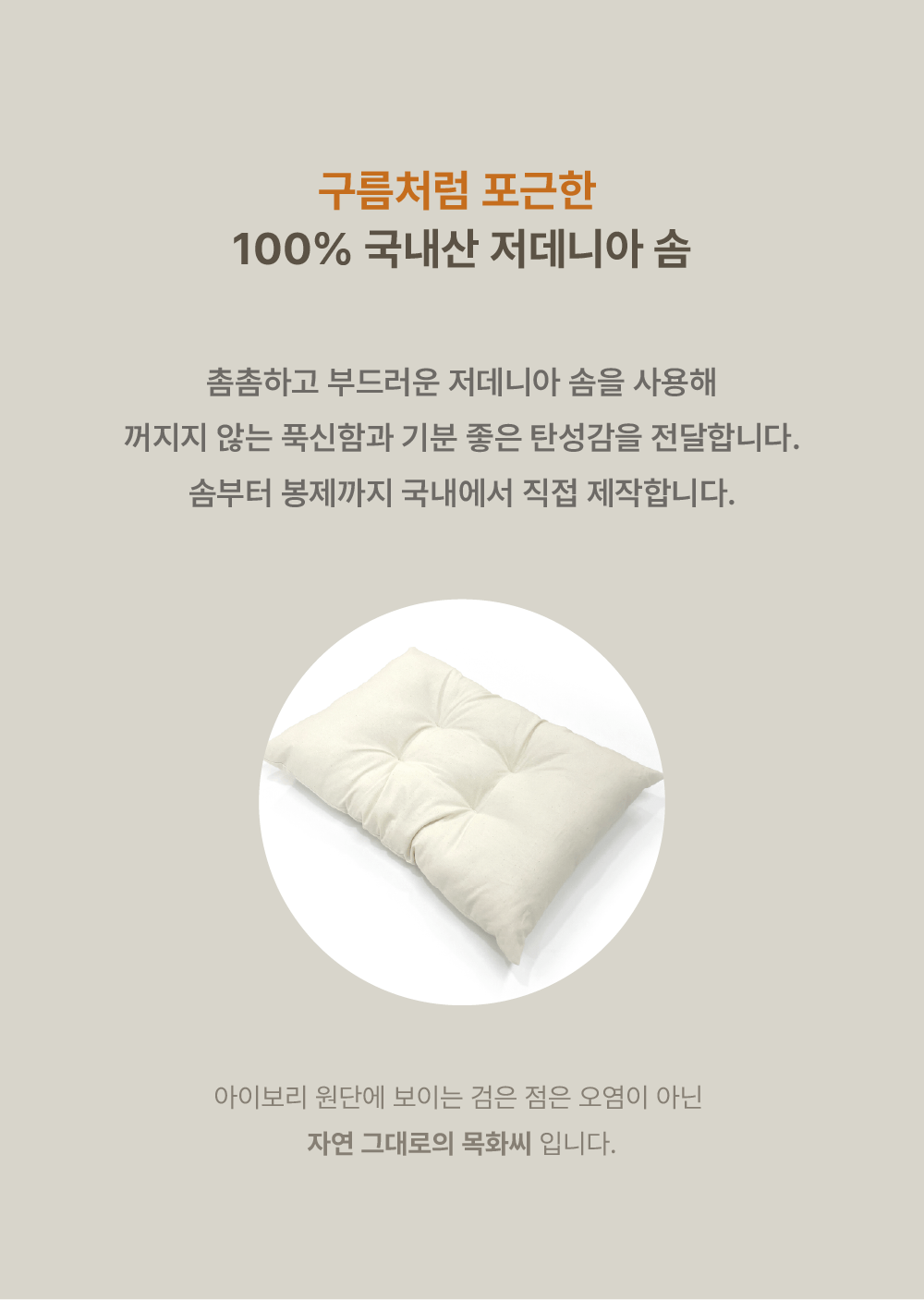 [NEW신상][무료배송] 큐빅스펫 거실장 터널 캣타워 4X1+ 커버 세트 6color  +스크래쳐1장 포함 34번째