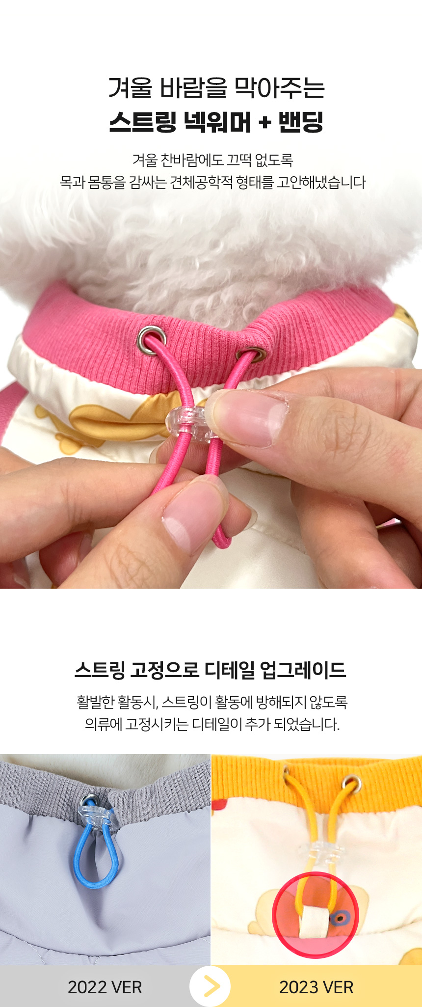 [무료배송] 마이플러피 플로미 하네스 패딩 머스타드/핫핑크 S-2XL 6번째