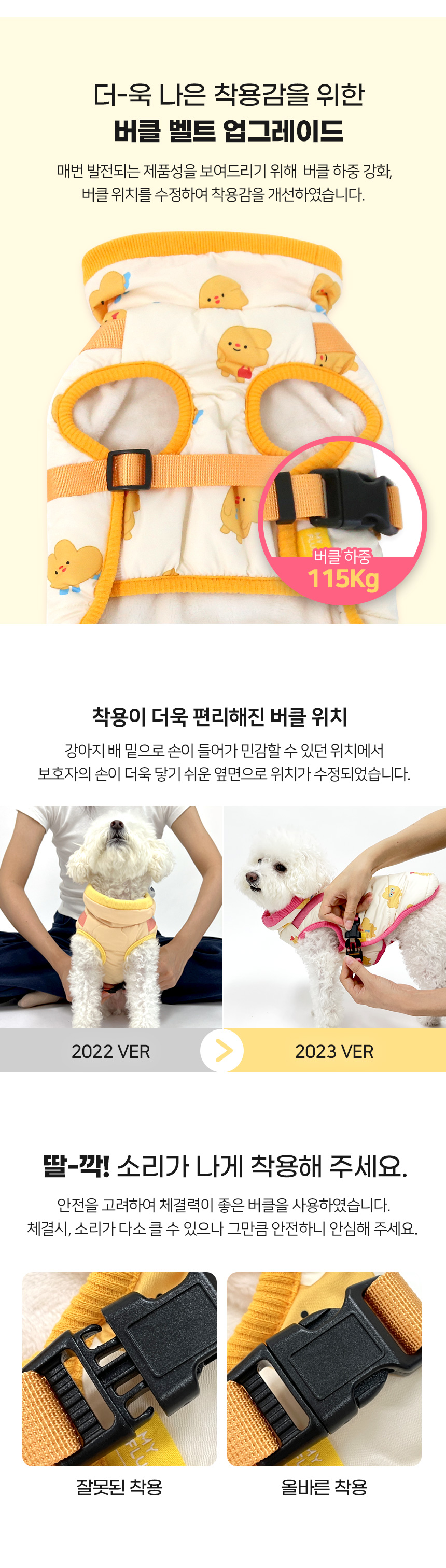 [무료배송] 마이플러피 플로미 하네스 패딩 머스타드/핫핑크 S-2XL 7번째