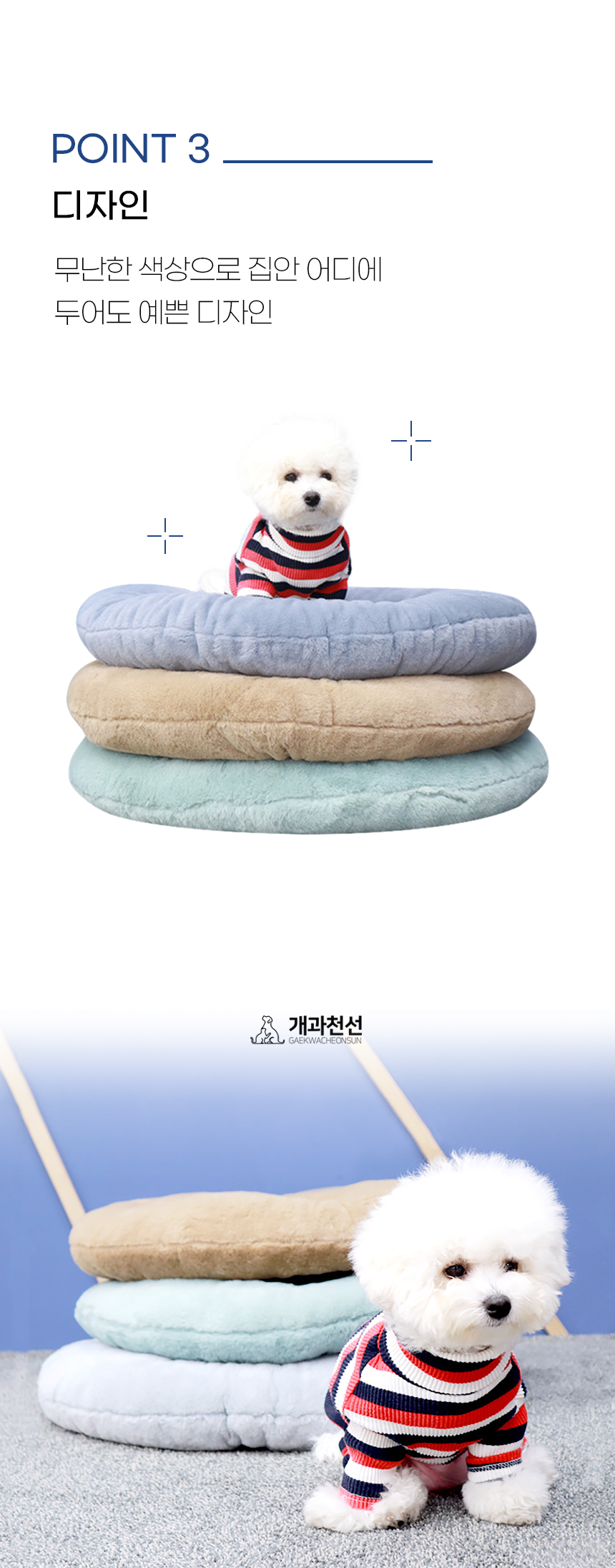 [NEW신상][무료배송] 개과천선 제크러 원 방석 (다크 그레이/다크 민트/브라운) 9번째