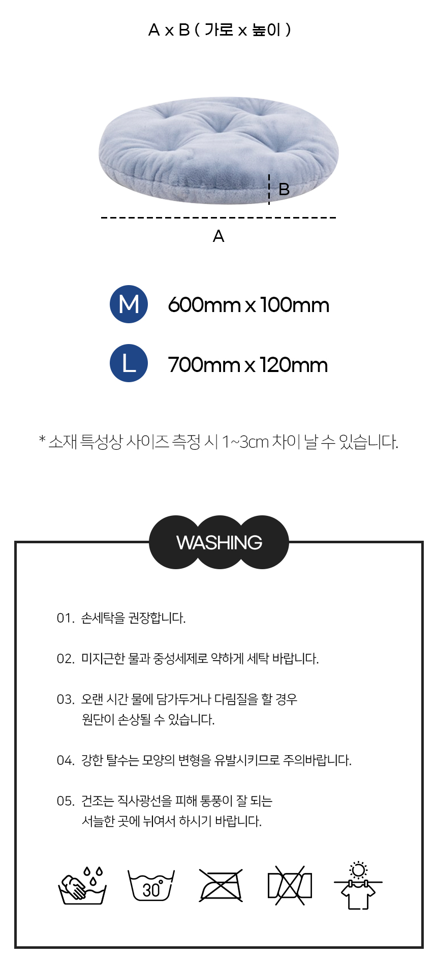 [NEW신상][무료배송] 개과천선 제크러 원 방석 (다크 그레이/다크 민트/브라운) 11번째