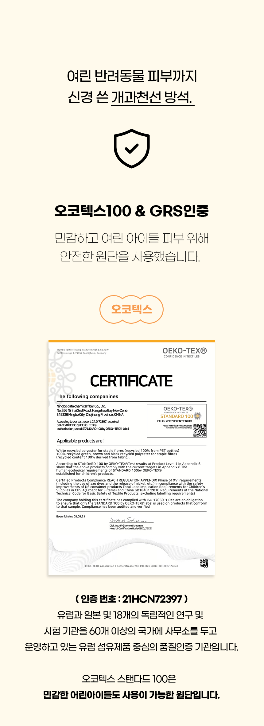 [NEW신상][무료배송] 개과천선 제크러 원 방석 (다크 그레이/다크 민트/브라운) 5번째