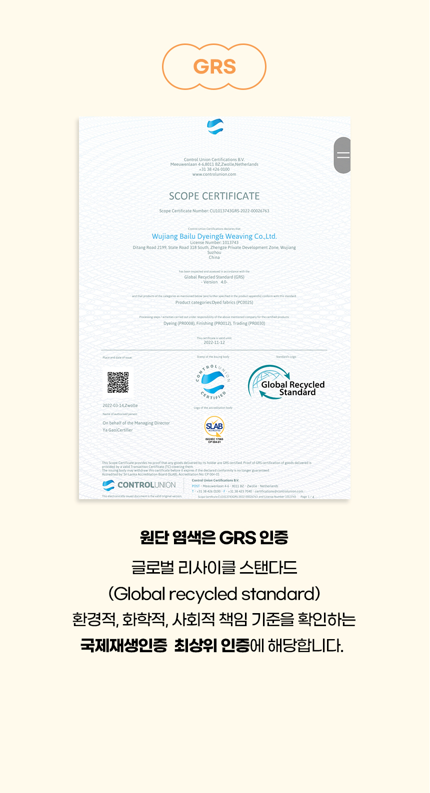[NEW신상][무료배송] 개과천선 제크러 원 방석 (다크 그레이/다크 민트/브라운) 6번째