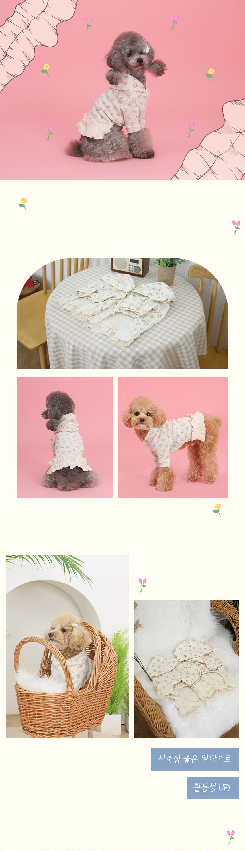 [무료배송] 도그포즈 가든플라워 후드 티셔츠 S-XL 2번째