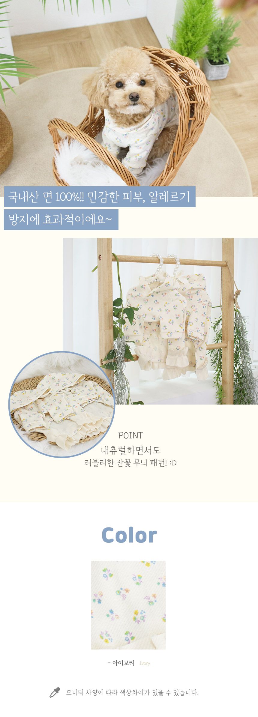 [무료배송] 도그포즈 가든플라워 후드 티셔츠 S-XL 3번째