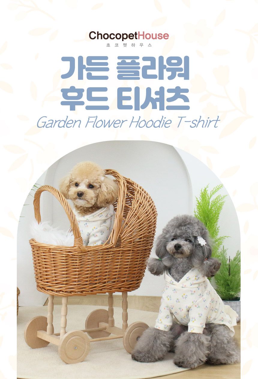 [무료배송] 도그포즈 가든플라워 후드 티셔츠 S-XL 1번째