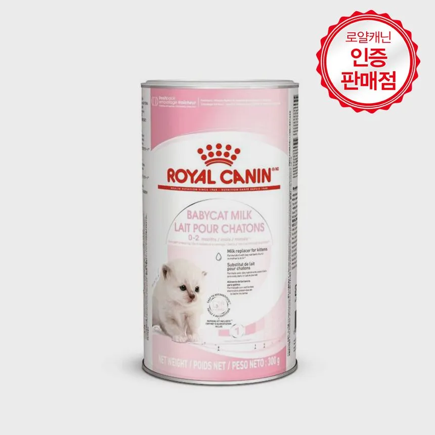 로얄캐닌 캣 베이비캣 밀크 300g