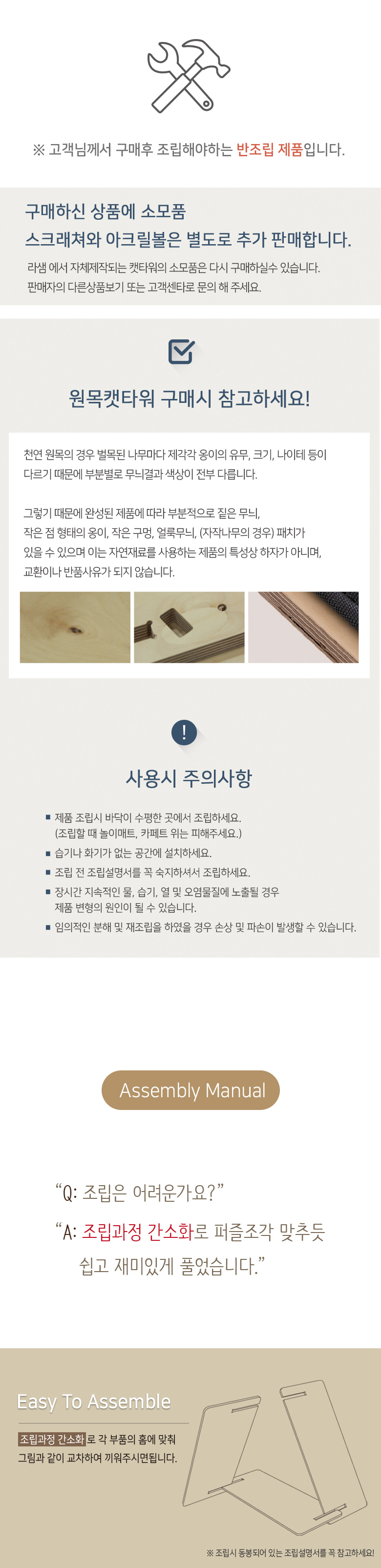 [무료배송] 모넬로 세모하우스 스크레쳐 미니 캣타워 GOCT1975 8번째