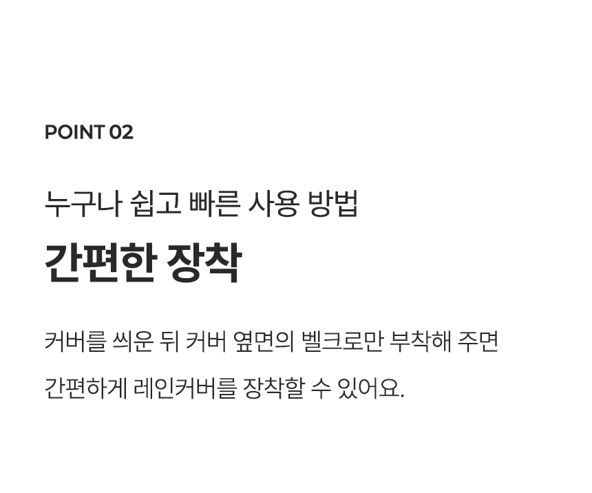 [NEW신상][무료배송] 폼포라펫 디럭스웨건 레인커버 7번째